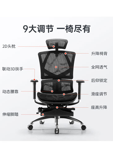 Features Of A2b-101 Black Frame Black Mesh 3D Armrest Comfortable Desk Chair14800