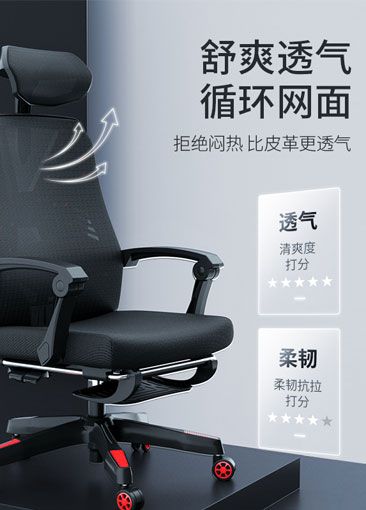 Features Of M89C-101 Black Frame Black Mesh Nylon Base Cheap Gaming Chairs110000