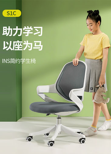 Features Of S1C-101 White Frame Grey Mesh Small Size Ergonomic Chair For Short Person880