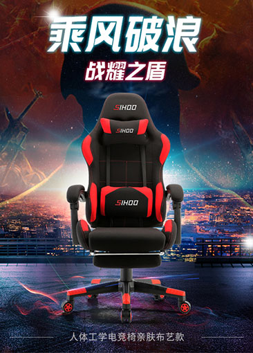 Features of G11 Black and Red Ergonomic Gaming Racing Chair with Lumbar Support Adjustable Arms