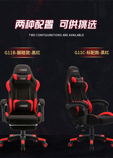 Features of G11 Black and Red Ergonomic Gaming Racing Chair with Lumbar Support Adjustable Arms