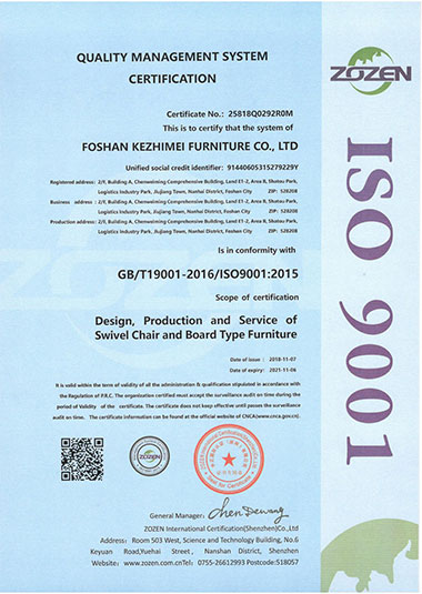Ergonomic Chair Iso Certificate