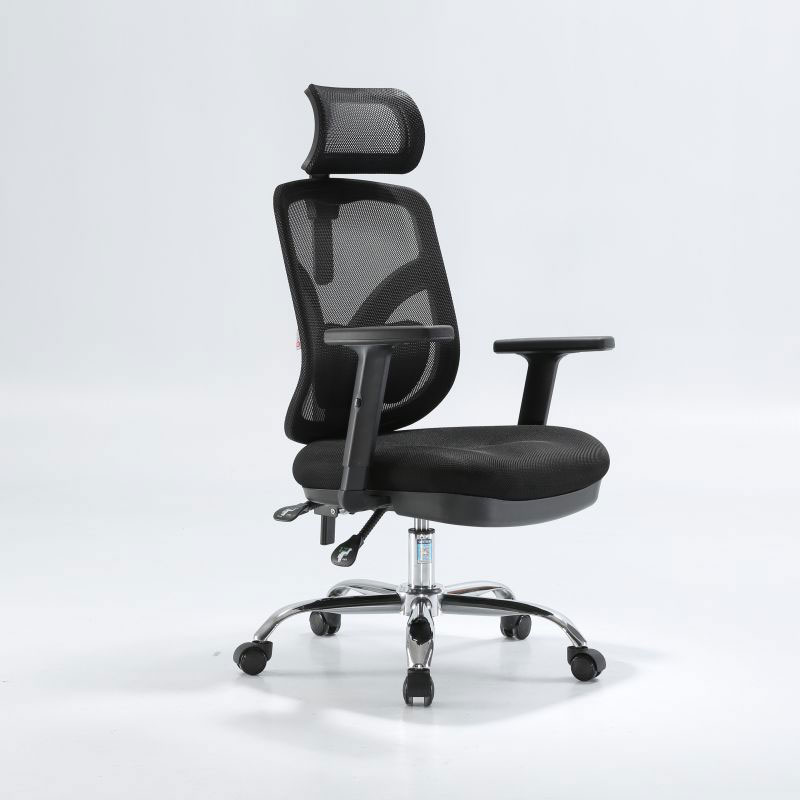 Black Adjustable Chair