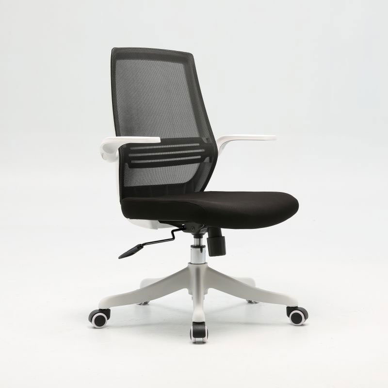 Ergonomic Petite Office Chair